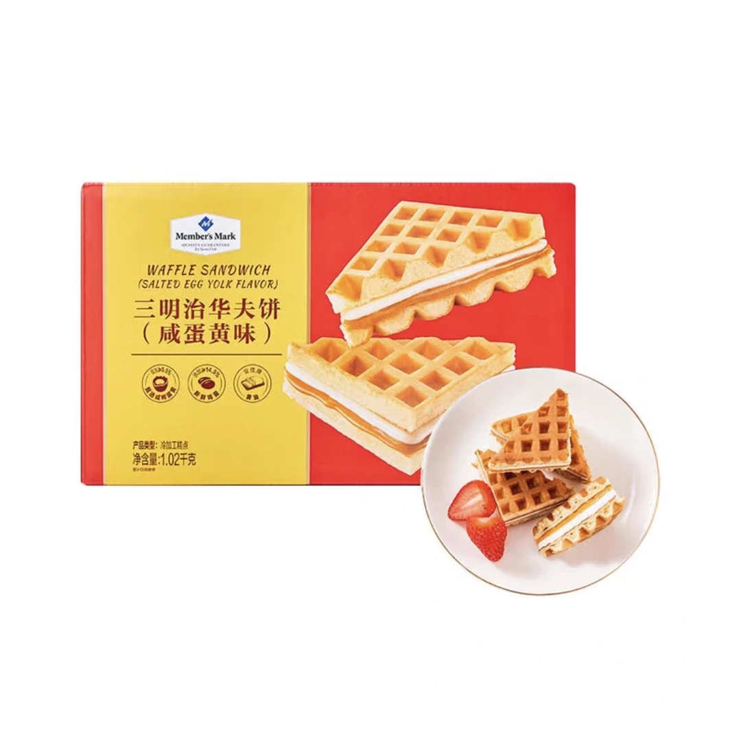 新品【山姆超市】三明治华夫饼(咸蛋黄味)