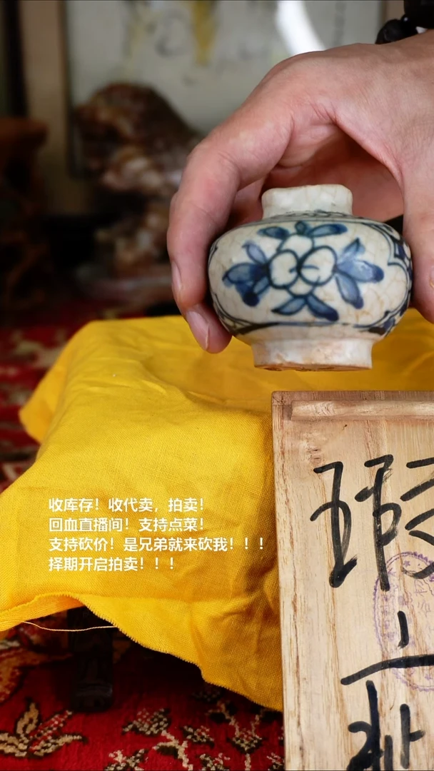 手工艺品琉璃瓷器