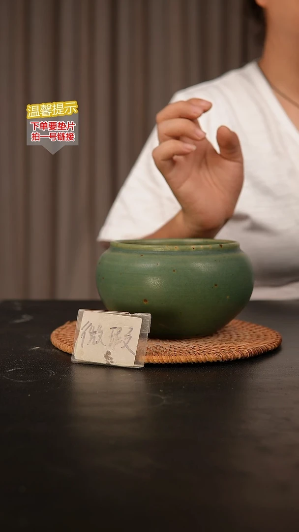 瓷片内口径约10外高约8