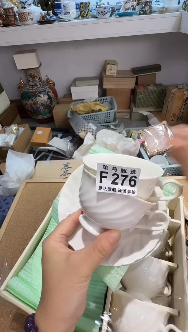 瓷片干*茉莉甄选一号商品276（2