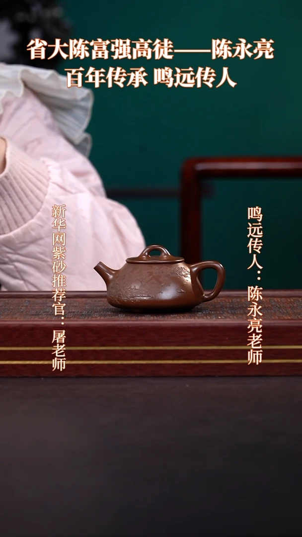 茶壶紫砂57