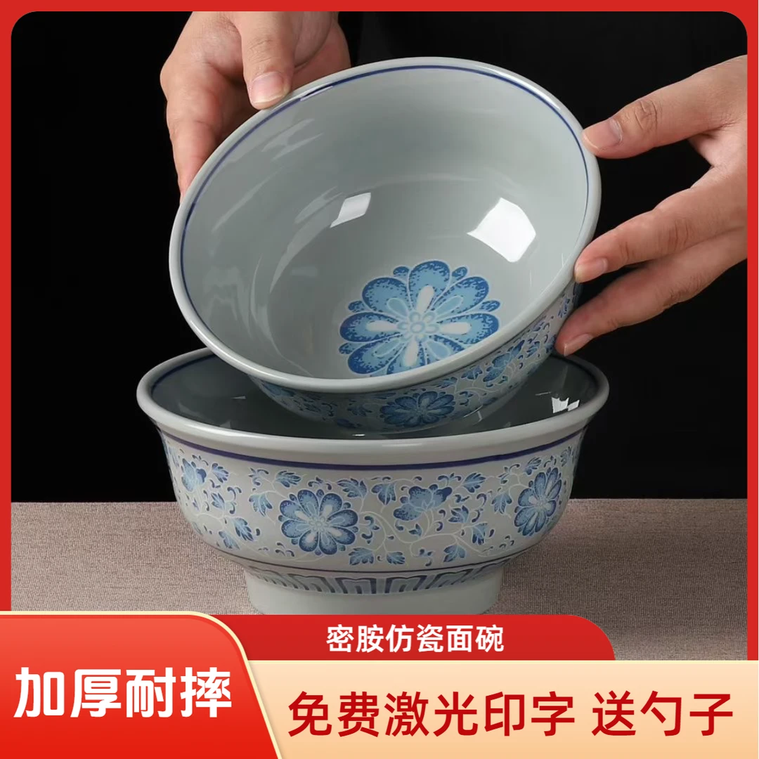 晋虞密胺仿瓷餐具厂家直销复古系列羊汤烩面米线商用面馆专用面碗