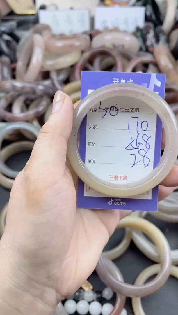 未镶嵌手镯石英质玉170