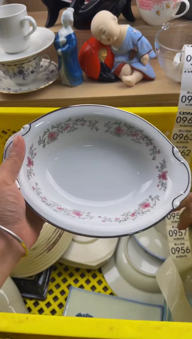 956默认微瑕，满20包邮。