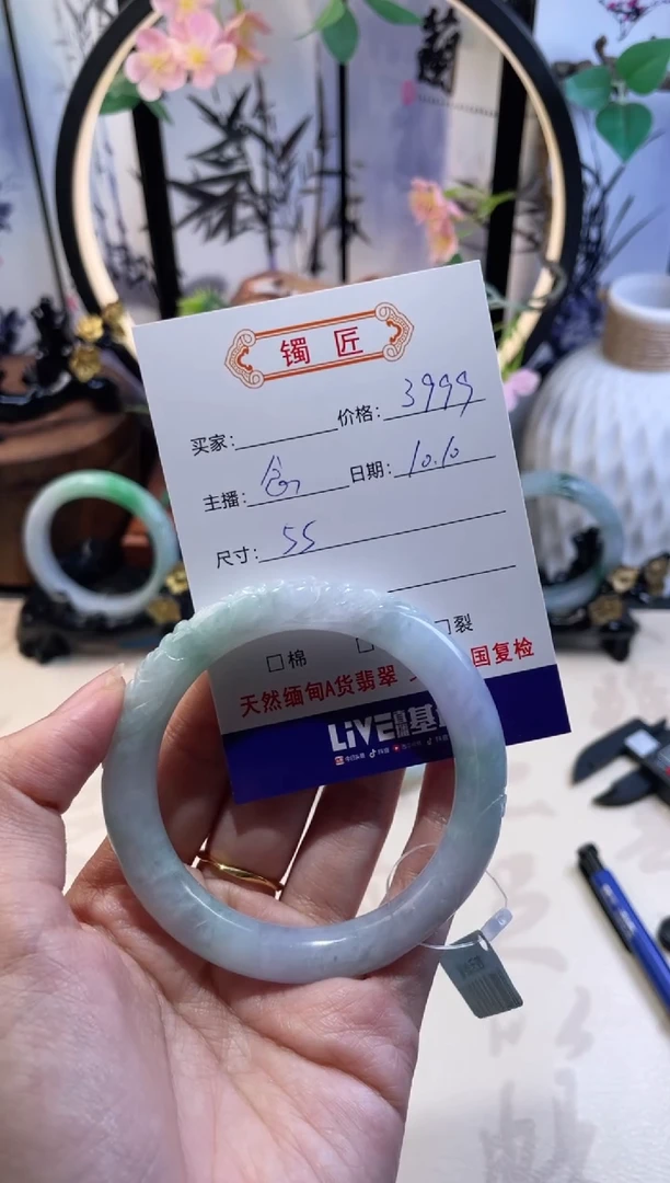 未镶嵌手镯翡翠12  翡翠手镯 55