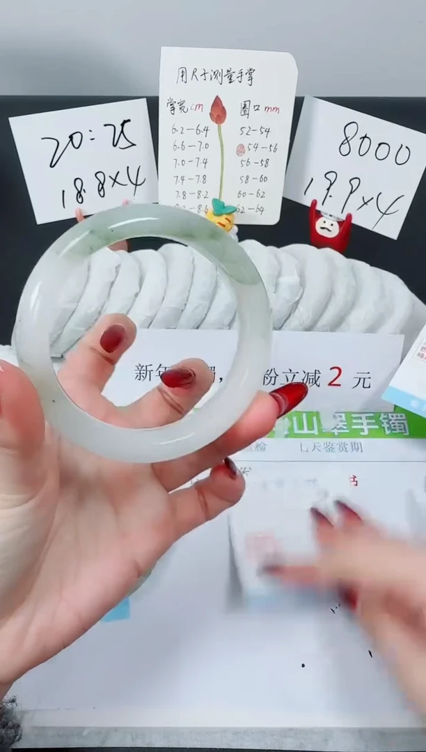 【闪购商品】石英质玉手镯未镶嵌K59-56