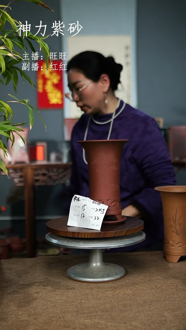 【闪购商品】紫砂花盆+Z紫砂花盆