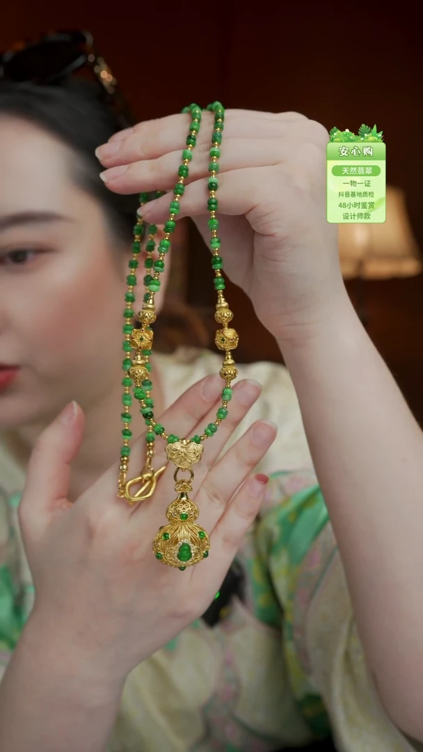 未镶嵌手镯翡翠辣绿葫芦项链