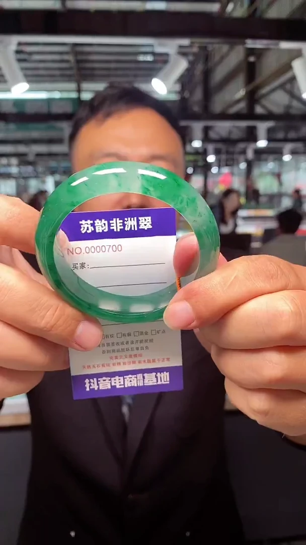 石英质玉（非洲翠）手镯未镶嵌57+