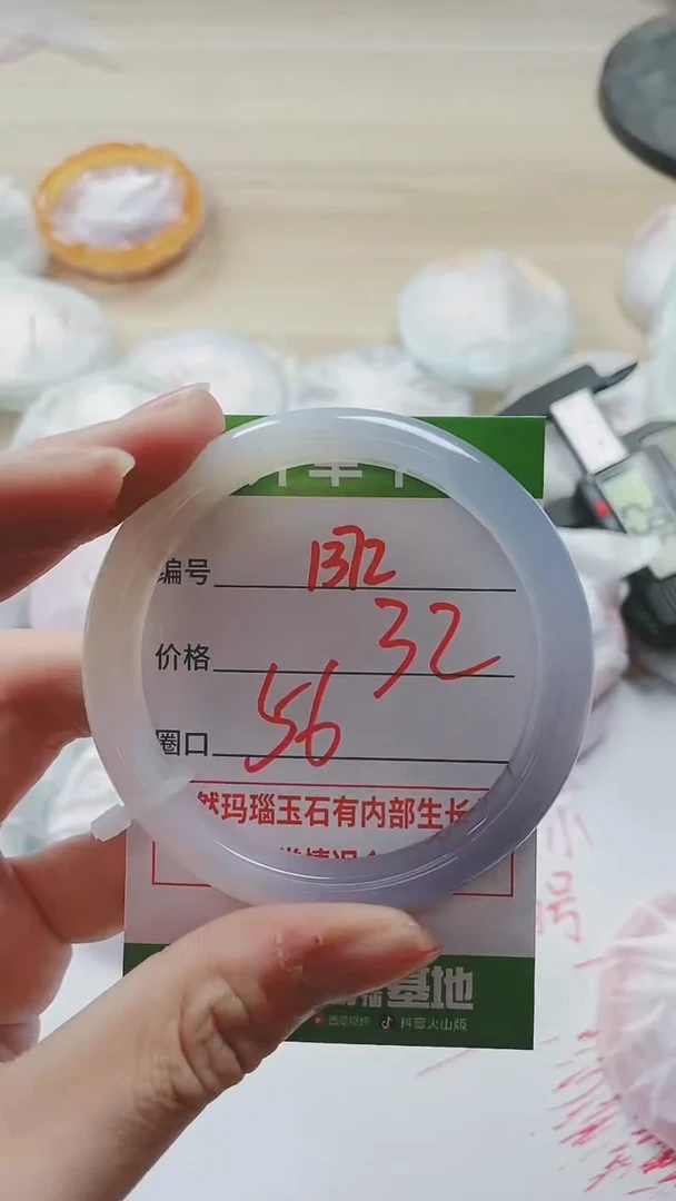 【闪购商品】玛瑙/玉髓手镯未镶嵌1372YH56
