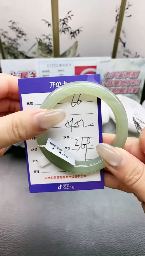 未镶嵌手镯和田玉L6微色差