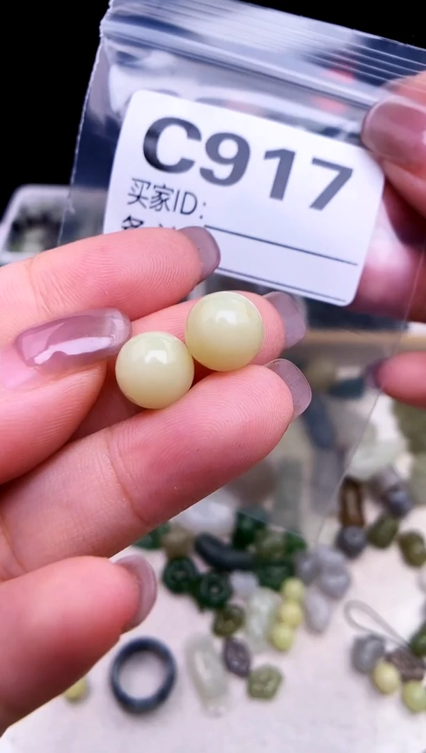 颈饰未镶嵌和田玉 一对
