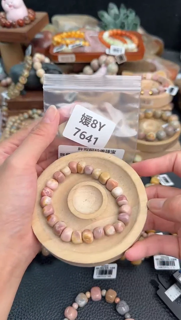 石英质玉手链未镶嵌⭐****?8Y7641