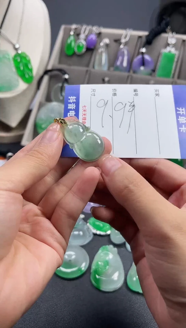 颈饰未镶嵌翡翠  所见即所得 一图一物