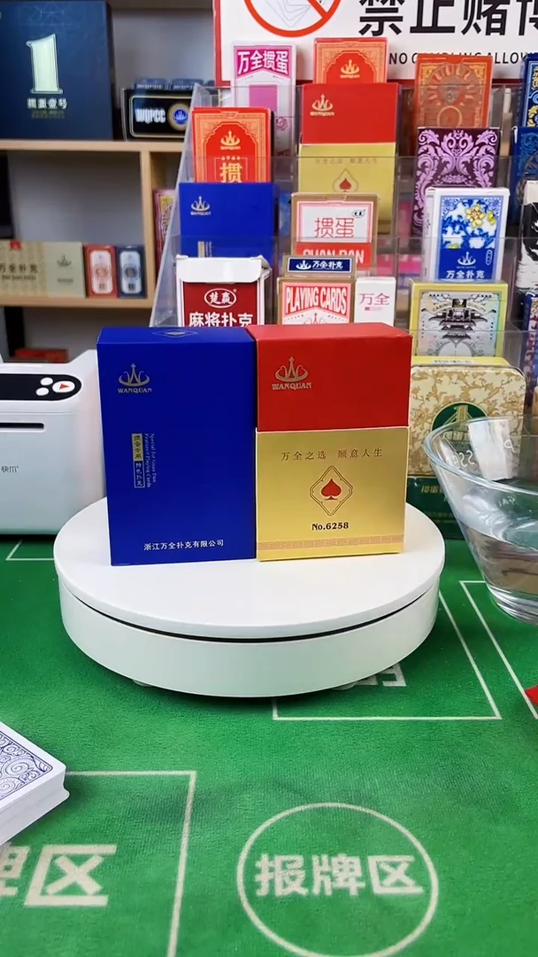 PVC蓝韵+中国红组合款
