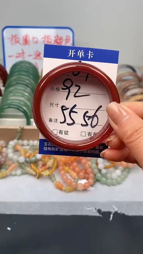 【闪购商品】玛瑙/玉髓手镯未镶嵌67-55/56多样性发货看清圈口下单