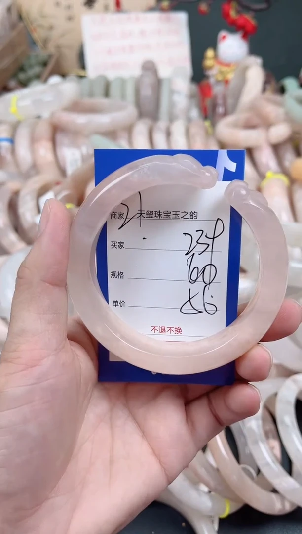 未镶嵌手镯石英质玉239