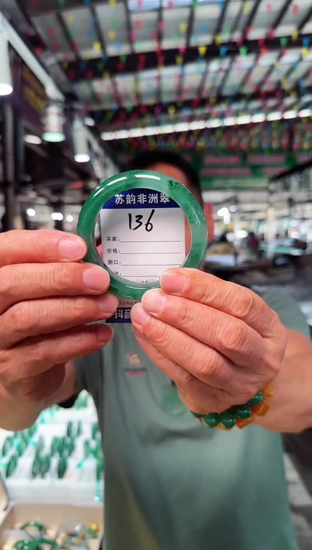 未镶嵌手镯石英质玉（非洲翠）60+