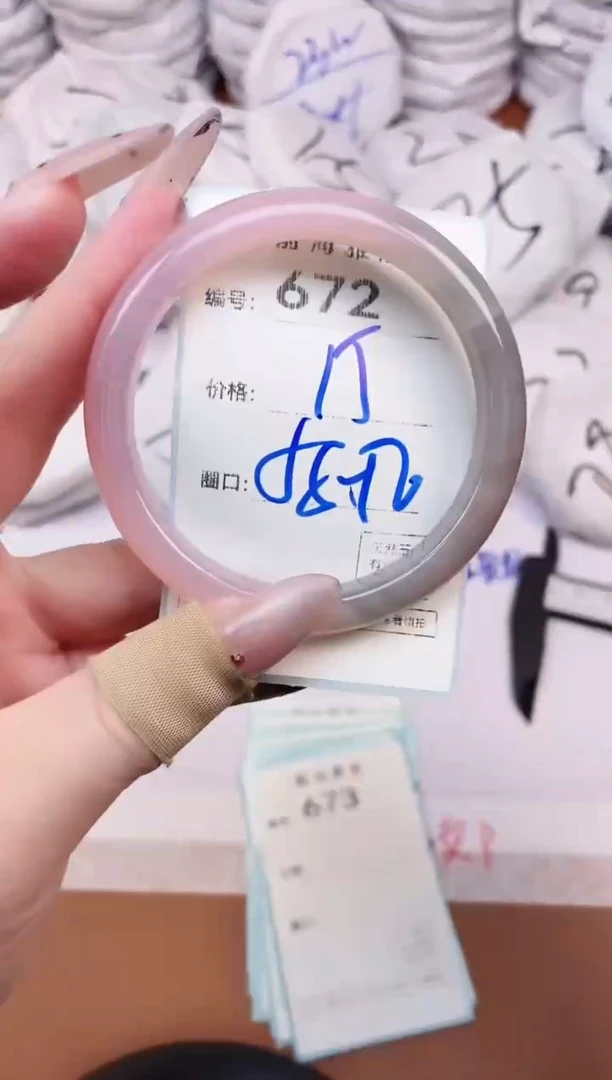 【闪购商品】玛瑙/玉髓手镯未镶嵌672