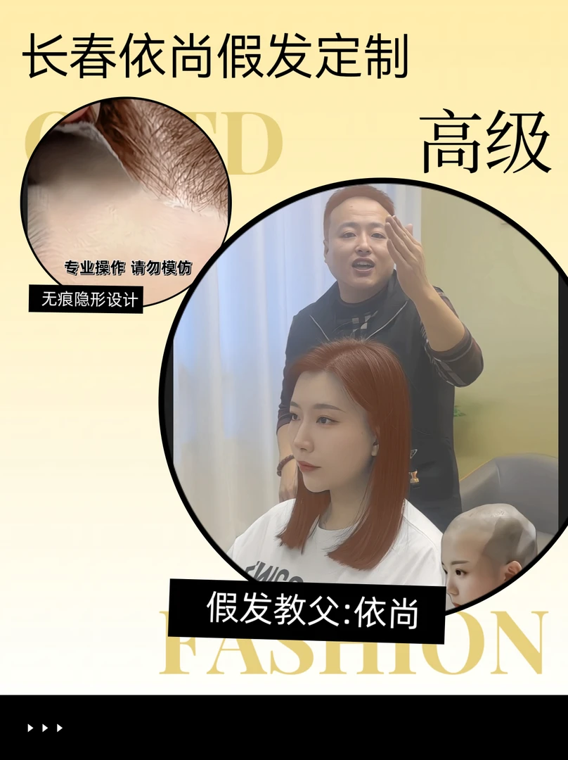 女士假发头套光头化聊健康自然真人高清假发真正定制假发中长发