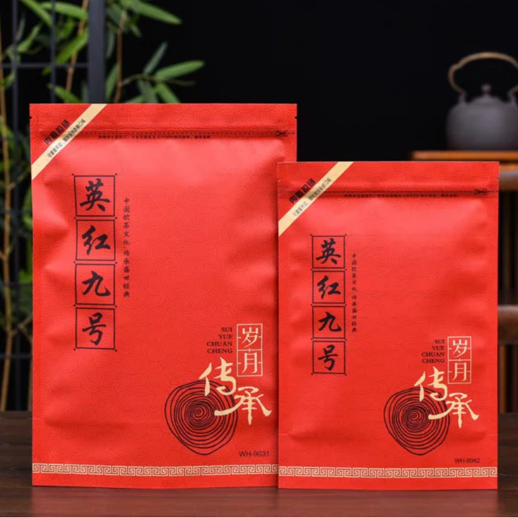 清远英德英红九号.岁月传承秋茶125g买一送一