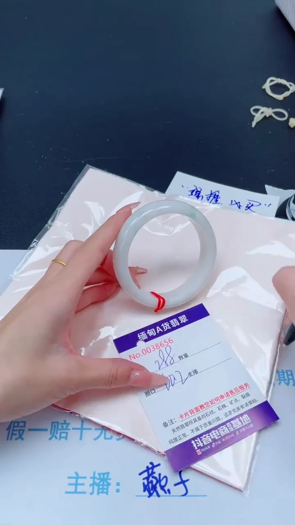 未镶嵌手镯翡翠