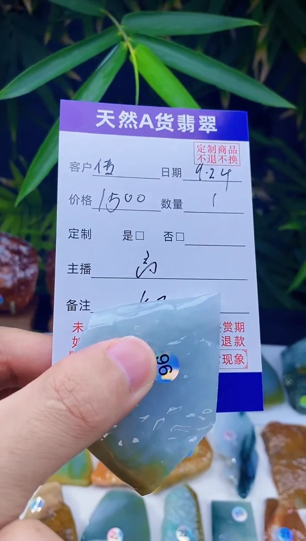 未镶嵌定制翡翠传**假包工