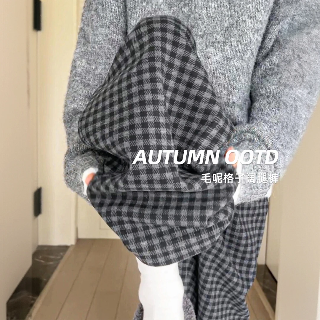 黑灰色加绒毛呢格子裤子女秋冬季加绒加厚宽松显瘦慵懒风阔腿裤