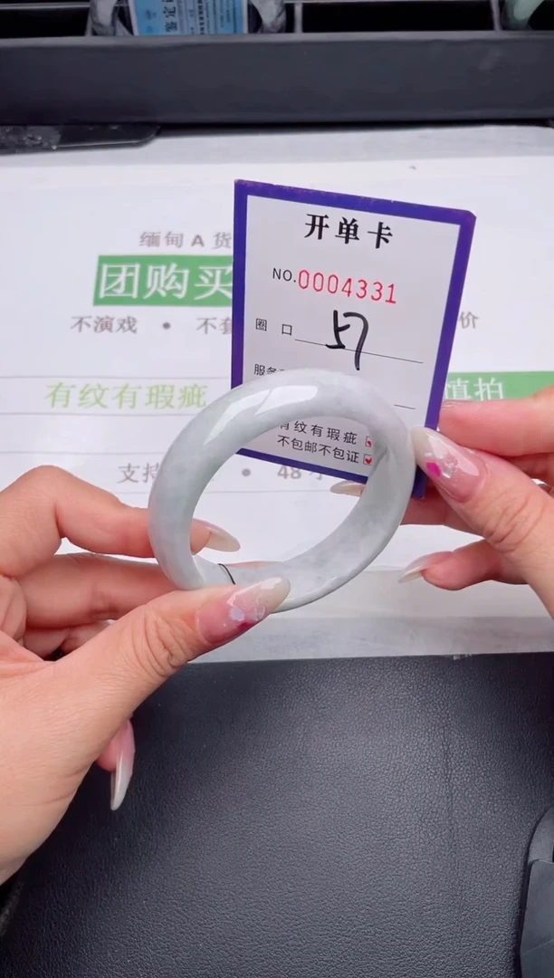 未镶嵌手镯翡翠翡翠手镯未镶嵌