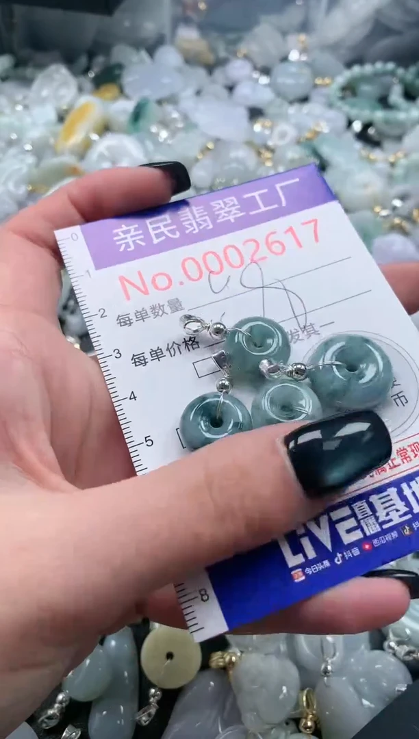 翡翠未镶嵌吊坠(不含链)2617