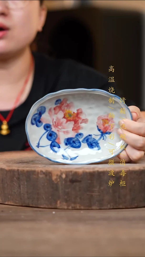 瓷片景德镇高温釉下彩（食品级）