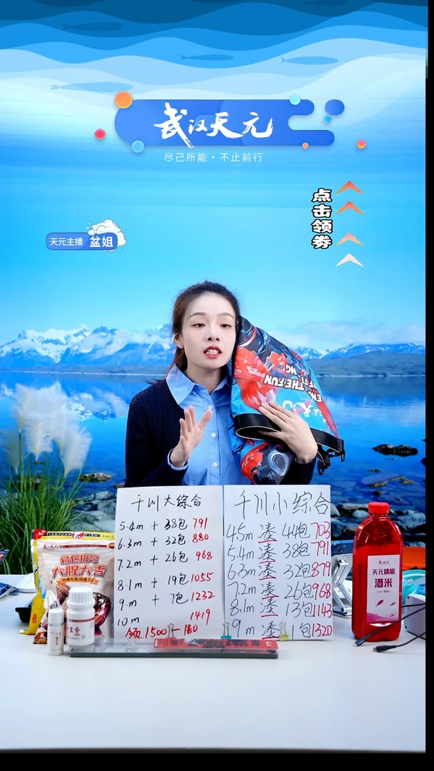 か*心【闪购】天元乾坤袋中号
