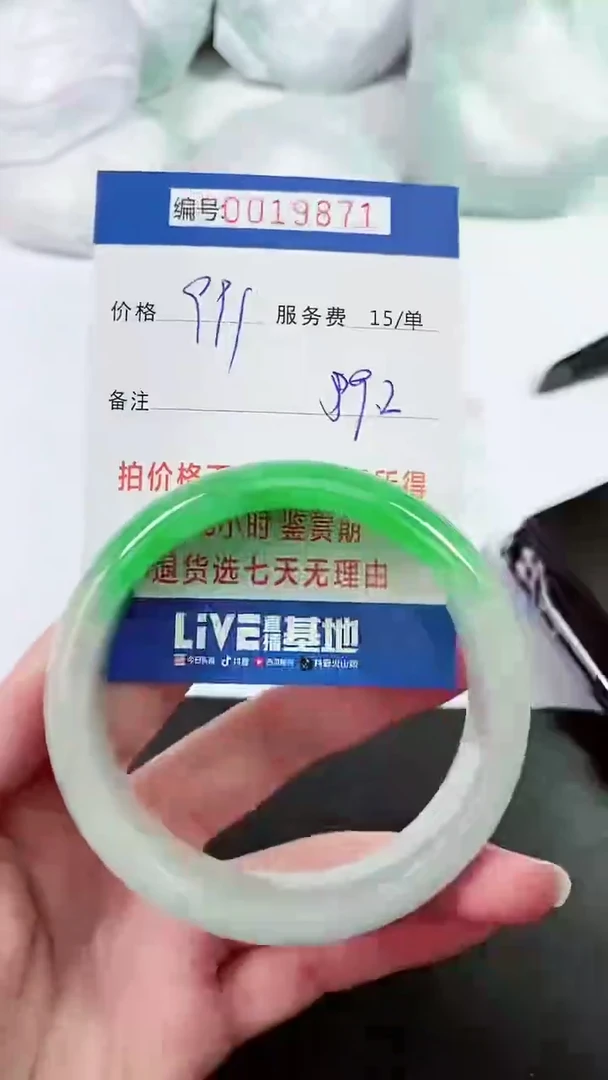 【闪购商品】以实物为准 000019871