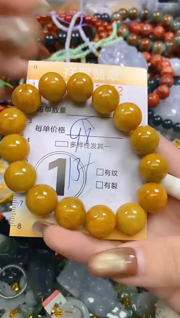 颈饰未镶嵌翡翠闪购0283072