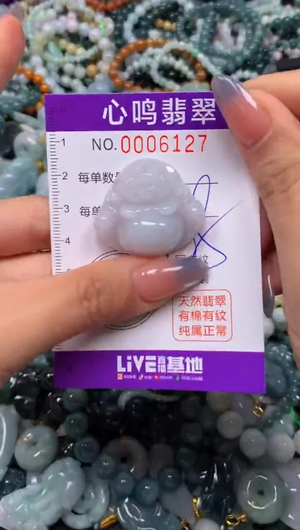 颈饰未镶嵌翡翠闪购006127
