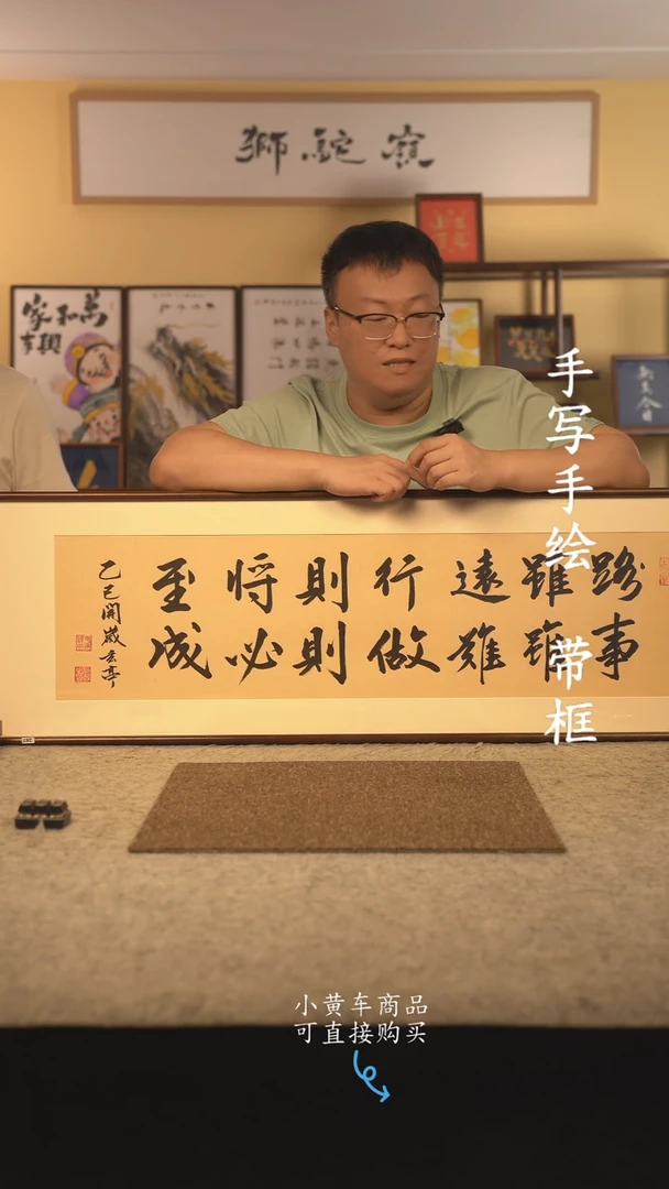书法颍****?160*45 书法摆（挂）件 编号  路虽远