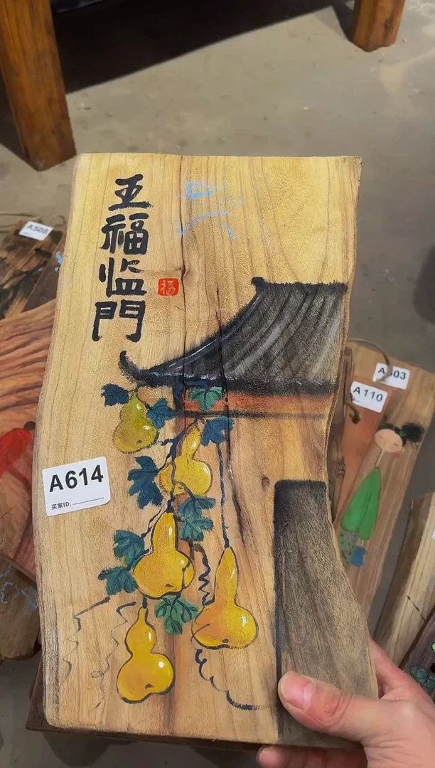 源**然风化老门板丙烯画