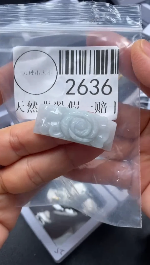 吊坠(不含链)未镶嵌翡翠2636