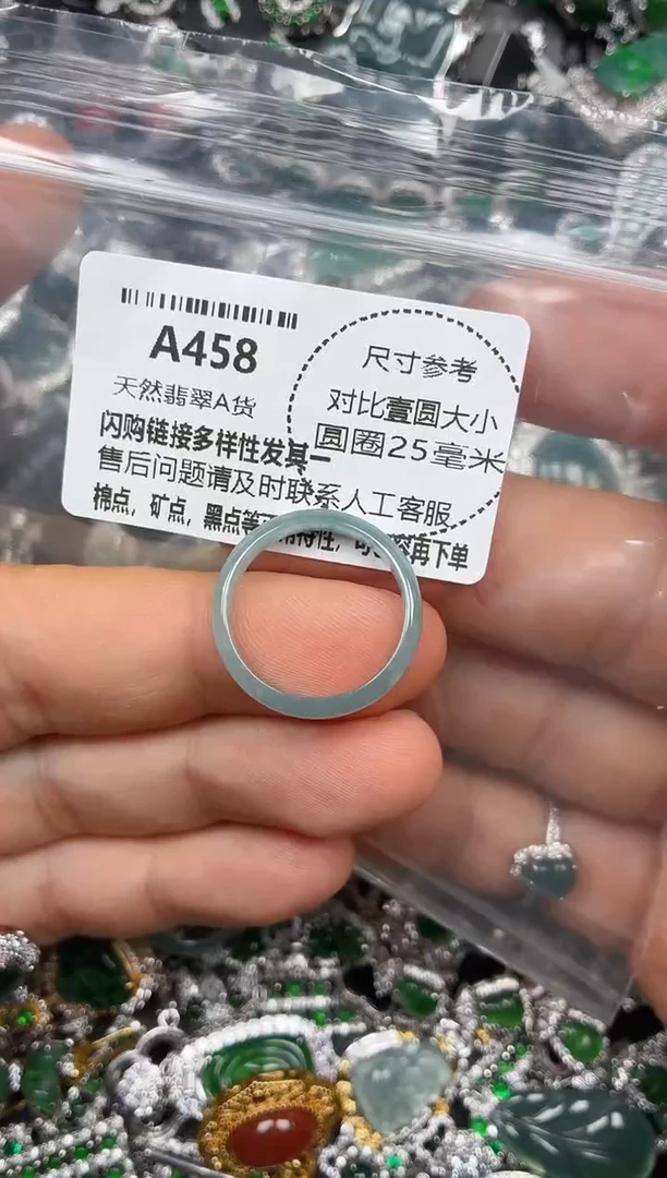 颈饰未镶嵌翡翠A458戒圈