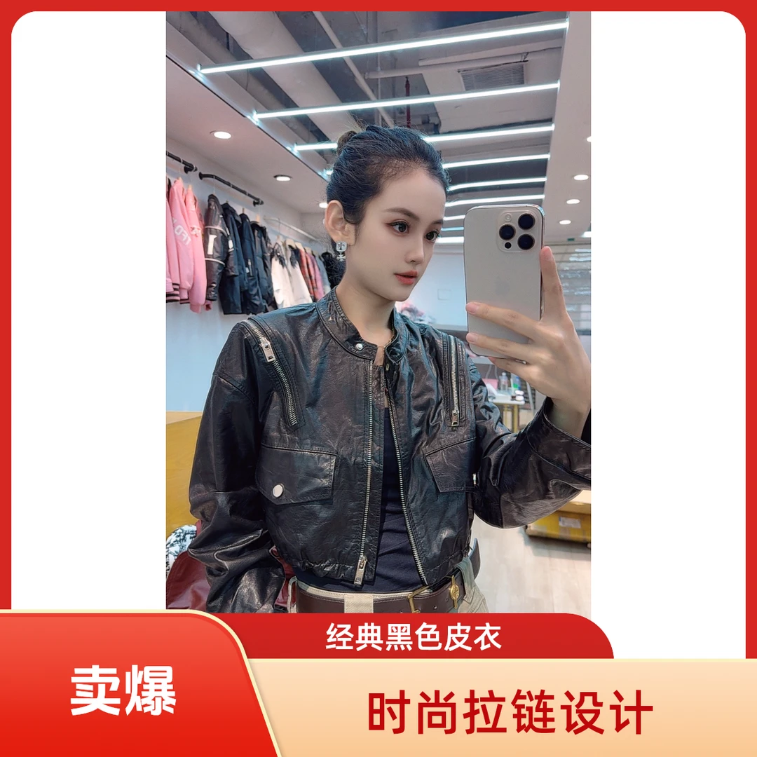 欣迹拉链中长款短款欧美风皮衣重工潮流皮夹克女士机车皮衣