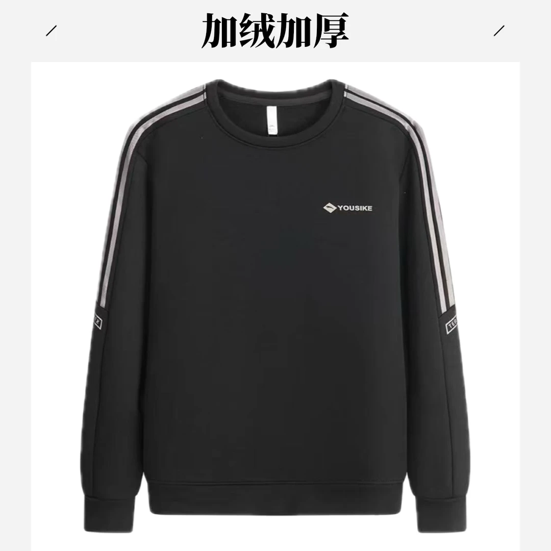套头加绒男款长袖卫衣男圆领运动宽松男子秋冬套头衫上衣时尚