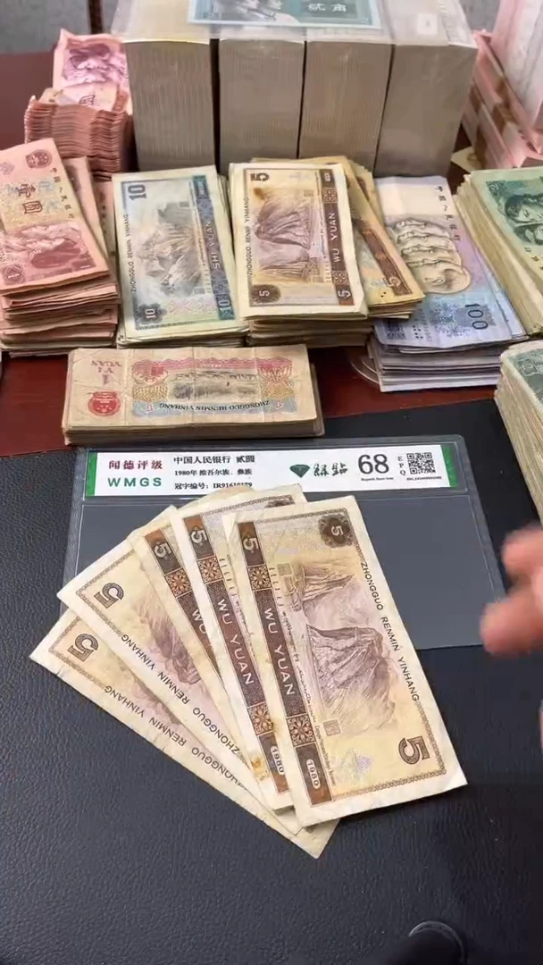 退市旧票随机发805五张