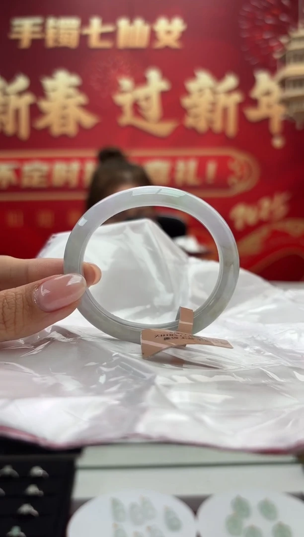 【闪购商品】翡翠手镯（贵妃镯）未镶嵌7手镯