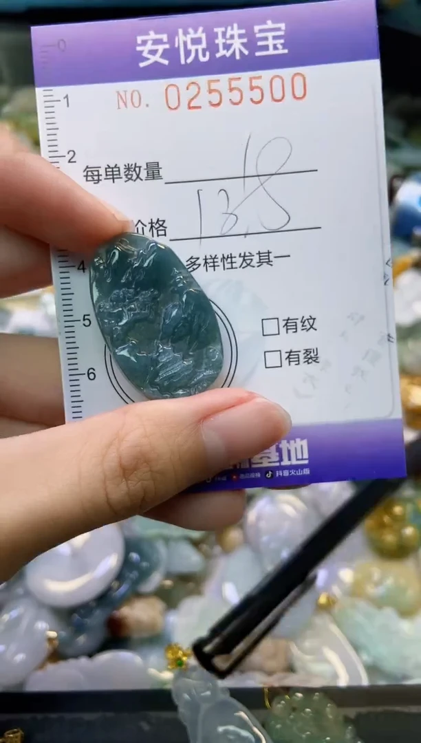 颈饰未镶嵌翡翠闪购0255500