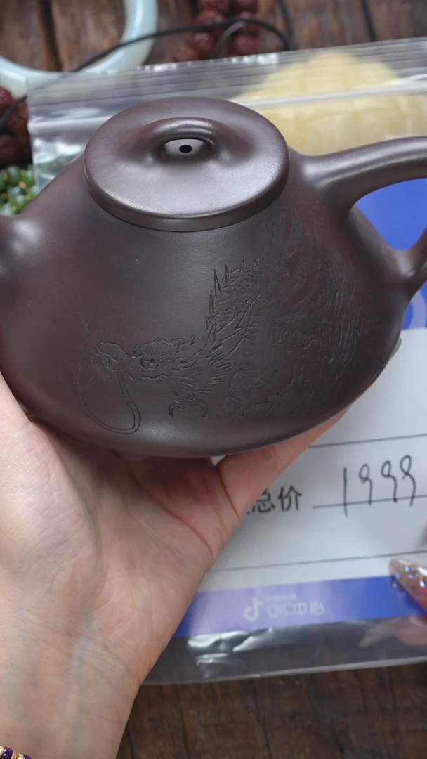 【闪购商品】紫砂茶壶茶壶茶壶