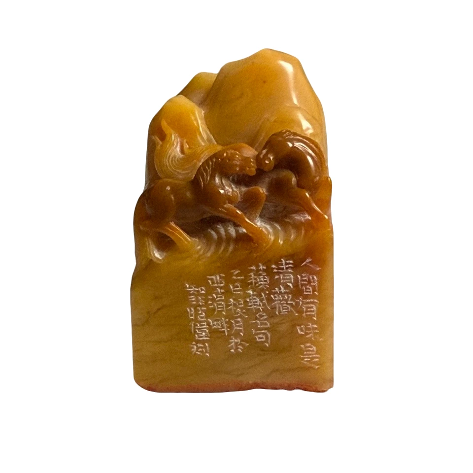 魏晓伟老师篆刻一个内容：篆刻人间有味是清欢