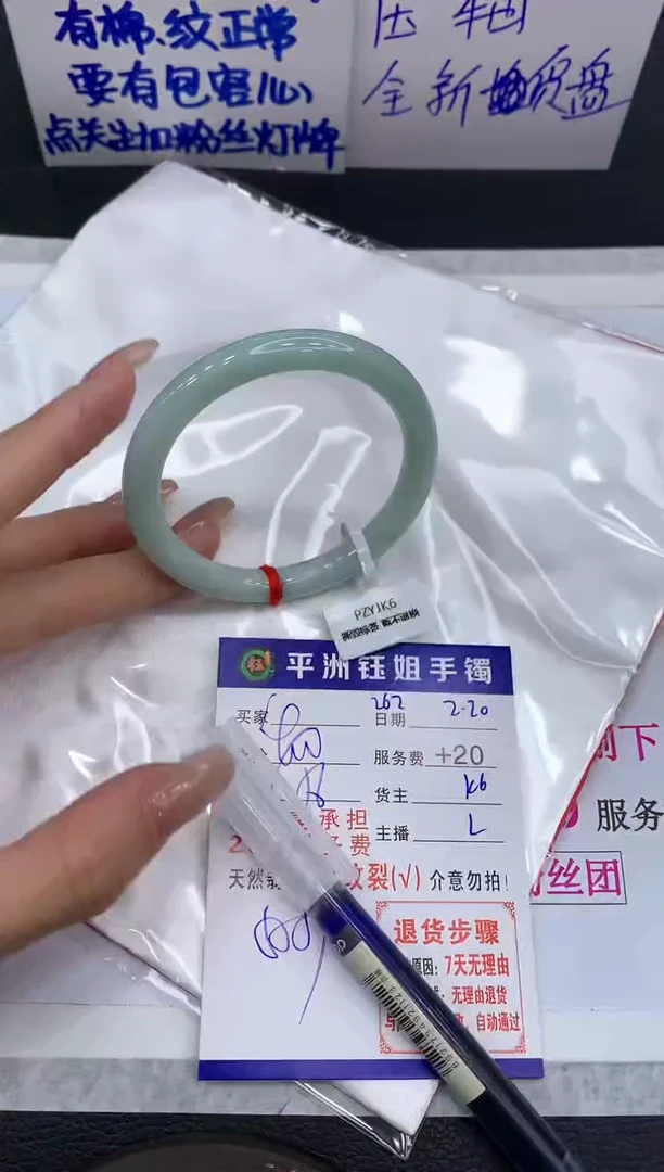 【闪购商品】翡翠手镯未镶嵌11111111111