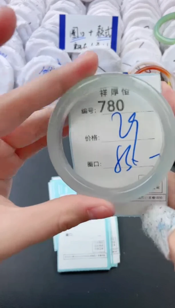 【闪购商品】玛瑙/玉髓手镯未镶嵌780