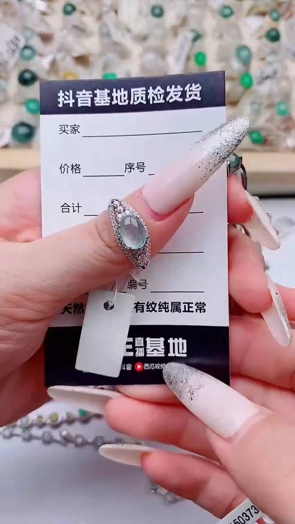 银S925镶嵌戒指翡翠皎1