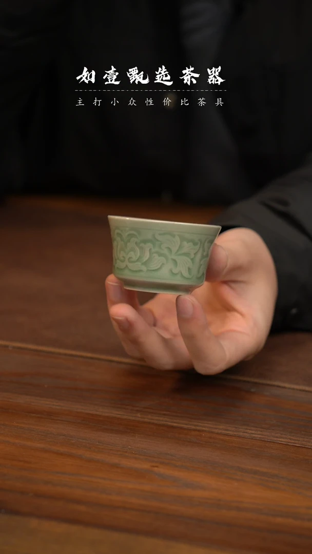 【闪购商品】如壹陶艺甄选手工同款多样性发其一